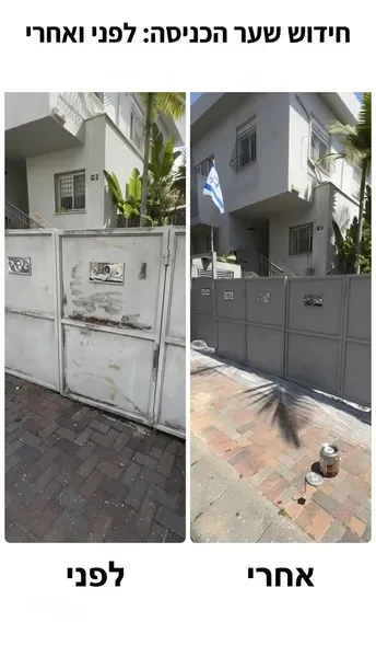 משטח מתכת לאחר צביעה מקצועית בהתזה — גימור חלק ואחיד